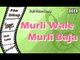 Murli Wale Murli Baja | Full Video Song | Popular Hindi Songs | Shyam Kumar - Suraiya - Dillagi 1949