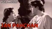 Jan Pahchan | Full Hindi Movie | Popular Hindi Movies | Raj Kapoor - Nargis - Jeevan