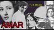 Amar | Full Hindi Movie | Popular Hindi Movies | Dilip Kumar - Madhubala