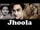 Jhoola | Full Hindi Movie | Popular Hindi Movies | Ashok Kumar - Leela Chitnis