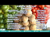 [Good Morning Pilipinas] Price Watch: Quezon Ave., Quezon City