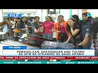 Download Video: [PTVNews-1pm]Pamahalaan, daragdagan ang tulong sa OFW na stranded sa Saudi Arabia[08|03|16]