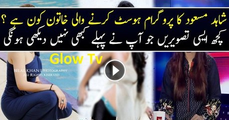 Naveen Jaan Hot Photo Shoot By Glow Tv