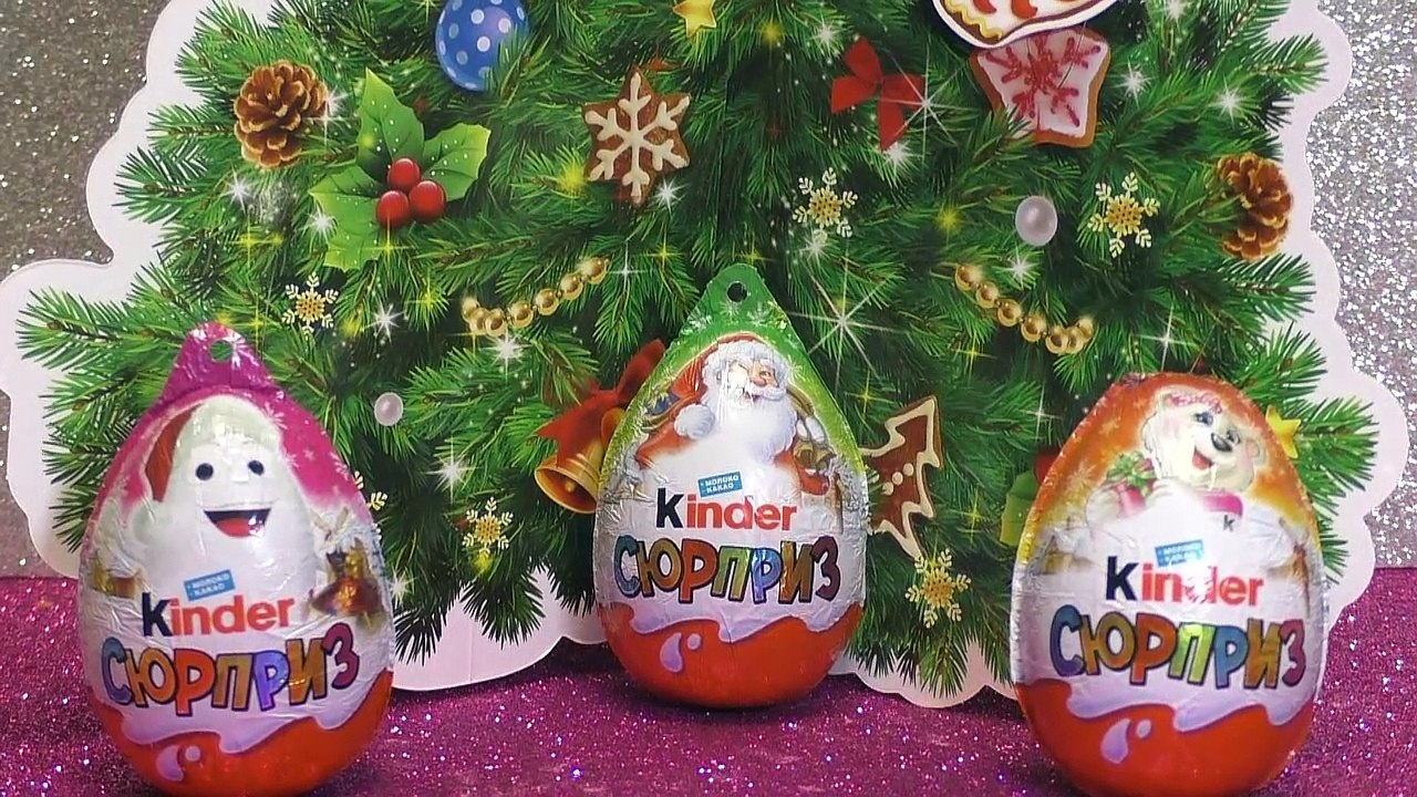 Новогодний Киндер Сюрприз