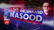 Dr Shahid Masood Joined BOL TV _ Live with Dr Shahid Masood 14 November 2016 _ BOL TV Network