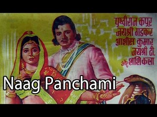 Naag Panchami | Full Hindi Movie | Popular Hindi Movies | Prithvi Raj Kapoor - Jaishree