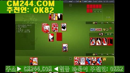온라인바카라조작ふ／／ ＧＭ５５４。COM  ／／た후레시게임