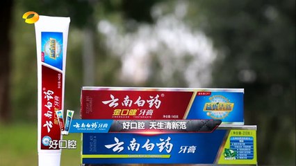 真正男子汉第二季20161111期：蒋劲夫为黄子韬做人工呼吸 杨幂不顾形象深夜狂奔