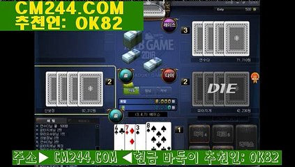 바카라겜프로베팅전략と／／ ＧＭ５５４。COM  ／／た정선카지노호텔