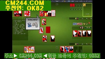 바카라실전배팅く／／ ＧＭ５５４。COM  ／／ど건전채팅사이트