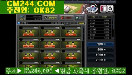 강남카지노ぴ／／ ＧＭ５５４。COM  ／／も바카라배팅노하우