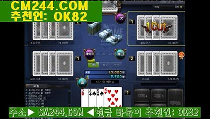 마카오카지노앵벌이け／／ ＧＭ５５４。COM  ／／や카지노게임종류