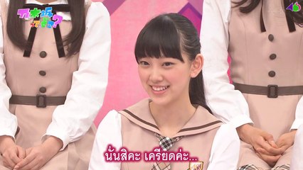 [MRZK46] Nogizakatte Doko EP.108 ตอน แอบเช็คนิสัยหลังกล้อง !!!