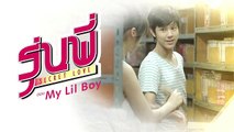 [INDO SUB] Secret Love series - My Lil Boy - EP.3 (season 1)