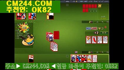 라이브카지노사이트ゑ／／ ＧＭ５５４。COM  ／／ふ멀티게임