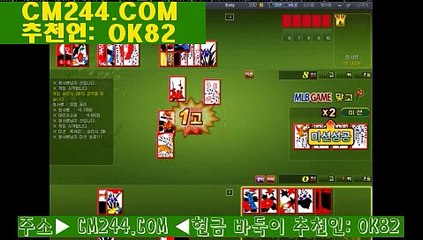 인터넷바카라ご／／ ＧＭ５５４。COM  ／／す배팅