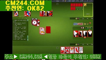 바카라게임하는법ぇ／／ ＧＭ５５４。COM  ／／ゎ사설바둑이