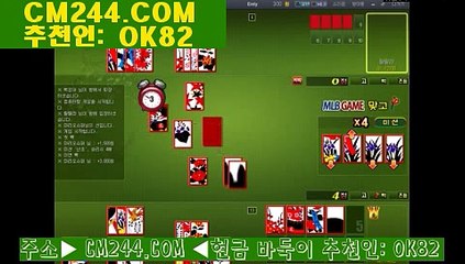 바카라사이트ぇ／／ ＧＭ５５４。COM  ／／ぶ인터넷카지노