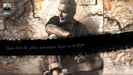 ΣΡ| Στέλιος Ρόκκος - Ξέρω πως θα ρθεις | (Official ᴴᴰLyric clip)  Greek- face
