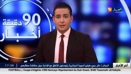 هذا ما كانت تخطط له الطائفة الأحمدية بسكيكدة .. والتماس السجن النافذ في حق 22 عنصرا منهم