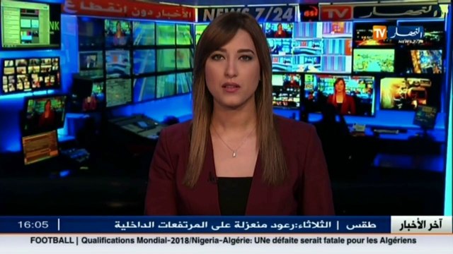 نشرية خاصة للأرصاد الجوية تحذر من تساقط أمطار غزيرة على وسط البلاد