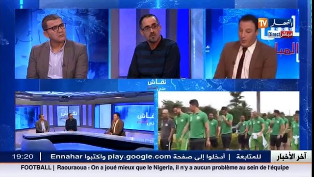 نقاش على المباشر روراوة لمدرب الخضر ليكنس إن لم تستحي فاصنع ما شئت الجزء الأول