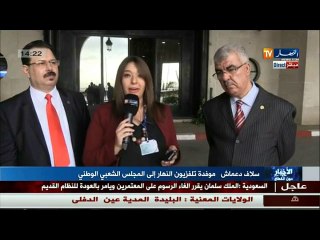 نائب برلماني.. نواب تحولو للدفاع عن الحكومة بدل الشعب لتمرير قانون المالية