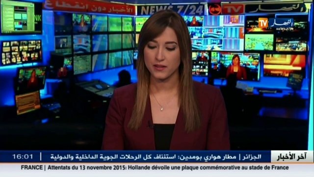 برلمان وزير المالية يعرض قانون المالية 2017 أمام نواب البرلمان