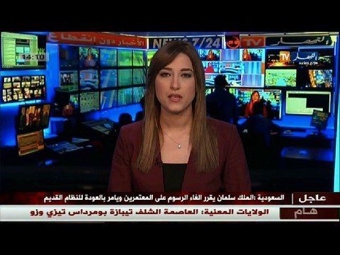 الحماية المدنية تسجل وفاة 79 شخصا اختناقا بالغاز في تسعة أشهر من سنة 2016