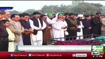 Jahangir Badar (PPP) Namaz E Janaza LIVE - Neo News