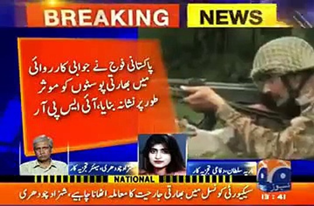 Geo News 14 November 2016