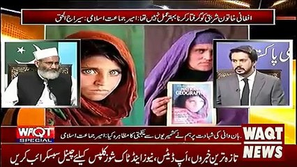 News Headlines Today 14 November 2016, JI Head Siraj ul Haq Special Interview about Politics