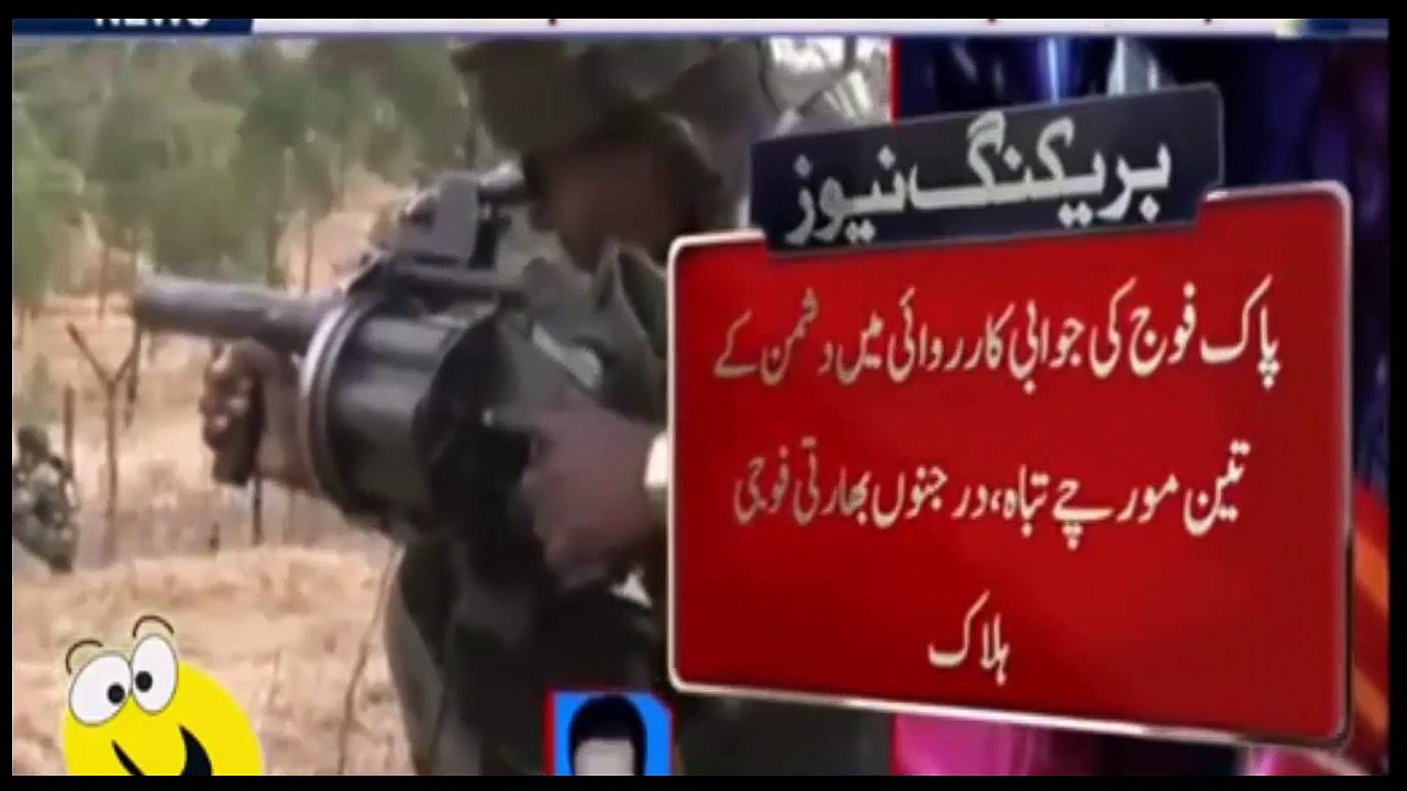 Jaw Breaking reply of Pak Army to Indian Forces - Lazizi News - YouTube