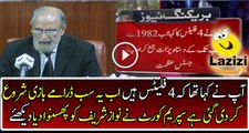 Chief Justice is Giving Strong Remarks on Panama Leaks