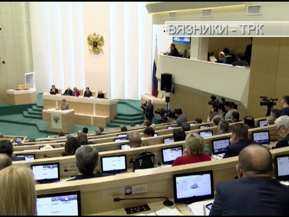 "Новости плюс" от 14.11.2016