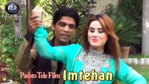 Aye Malanga Yara Gul Panra & Rahim Shah Pashto New Songs