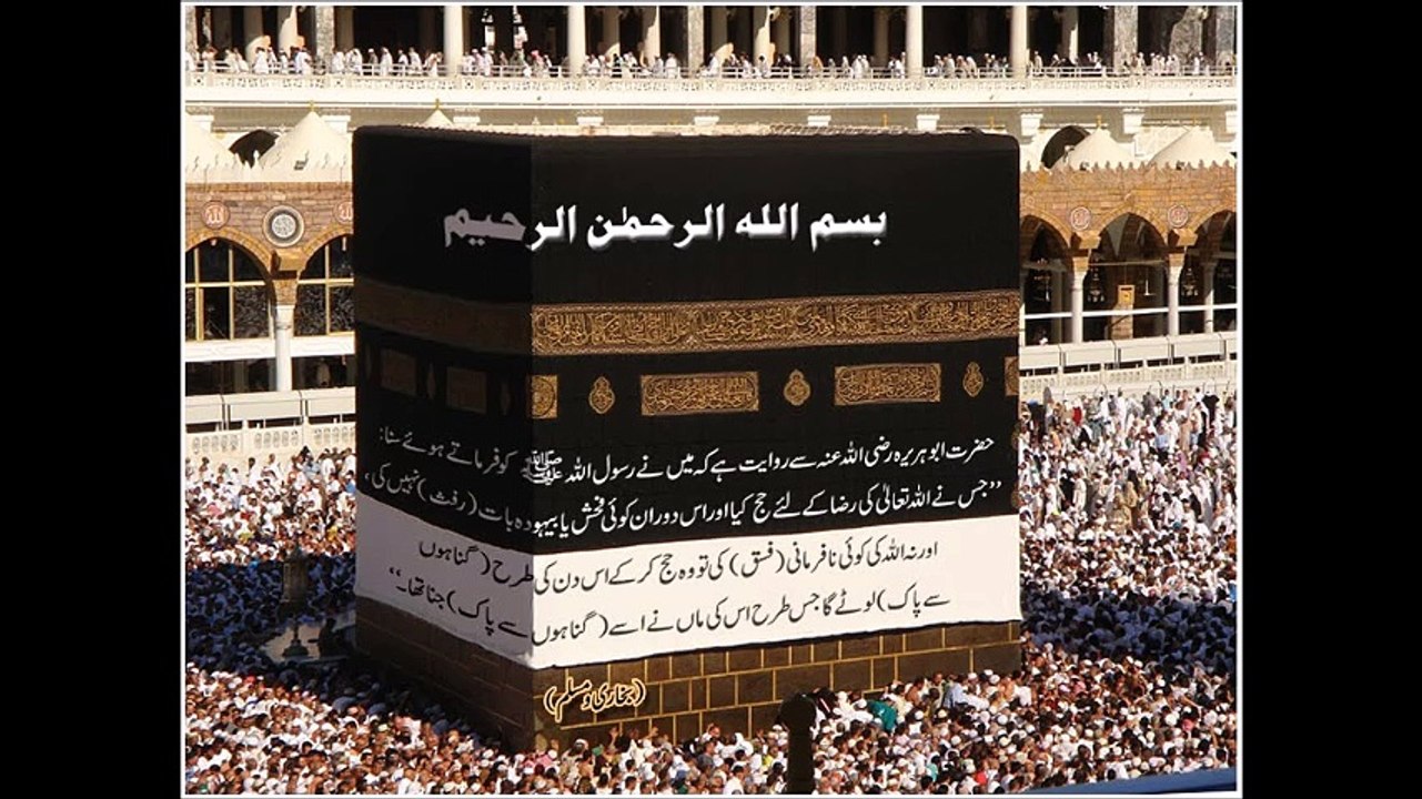 Molvi Muhammad Umar(Allah Pak-E-Kera Harasni Qadr.2)