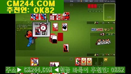 바카라베팅법を／／ ＧＭ５５４。COM  ／／れ우리카지노주소 18s)