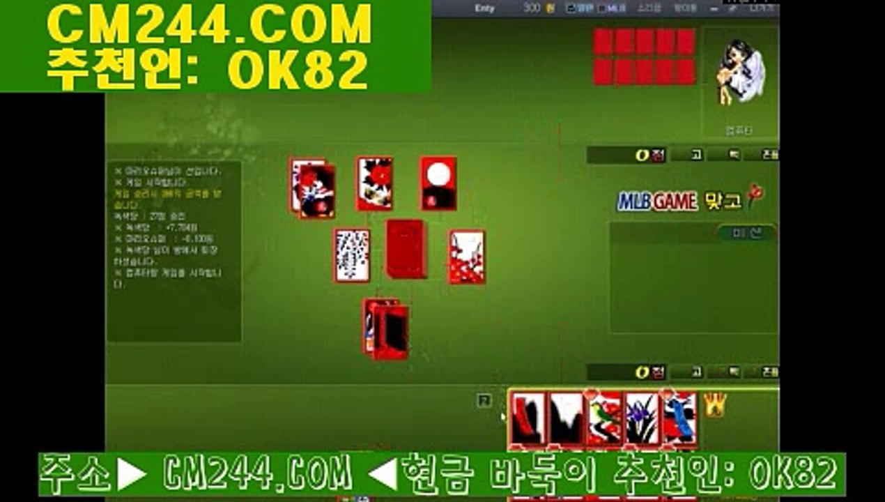 라스베가스카지노게임종류う／／ ＧＭ５５４。COM  ／／に수캇
