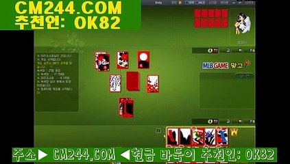 라스베가스카지노게임종류う／／ ＧＭ５５４。COM  ／／に수캇