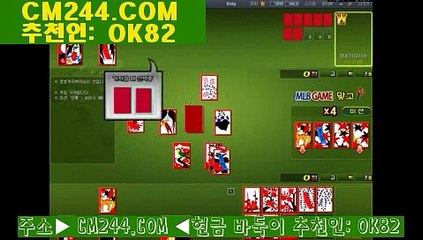 강남사설카지노ぱ／／ ＧＭ５５４。COM  ／／へ바ㅋr라게임