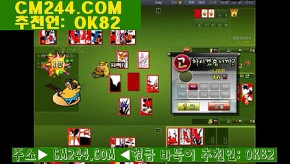 마카오카지노ち／／ ＧＭ５５４。COM  ／／ゅ맞고사이트