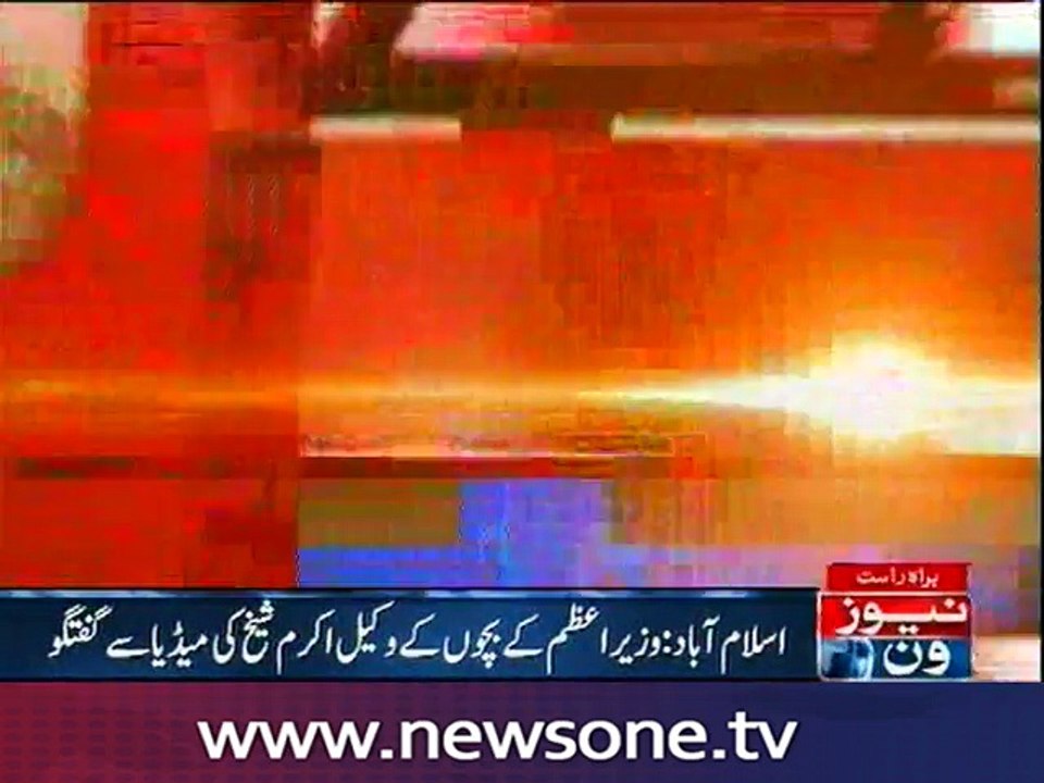 Akram Sheikh talks to media over Panama Leaks case