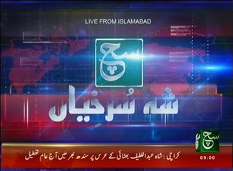 News Bulletin 09am 15 November 2016 SuchTV