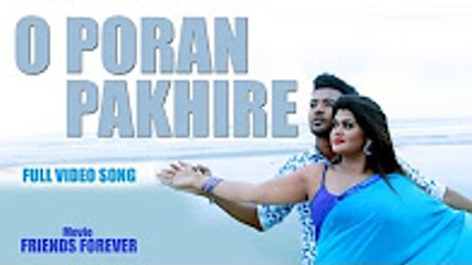 O Poran Pakhi _ Bondhu Chirodin _ Shakti & Moumita _ Kona & Shishir