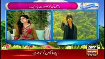 The Morning Show 15th Nov 2016
