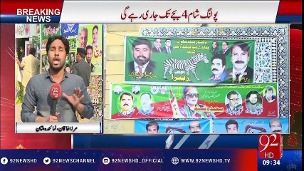 Multan: Local body elections - 92NewsHD