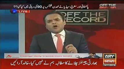 Kashif Abbasi shows tax record of Sharif Family from 1980 to 1994