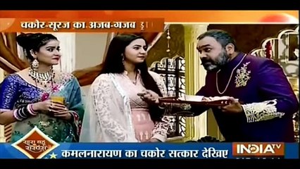 Udaan 13 November 2016 News Jaag Utha Pyar