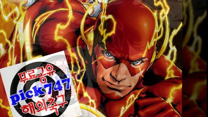 해외축구#해외축구분석#해외축구무료분석#해외축구실시간분석#해외축구단톡방6